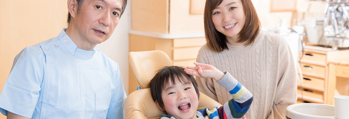 小児歯科クリニックの選びのコツは？